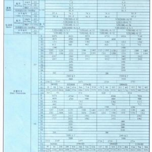 QD型5-350噸吊鉤橋式起（qǐ）重機（jī）