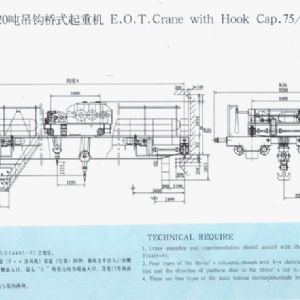 QD型5-350噸吊（diào）鉤橋式（shì）起重（chóng）機