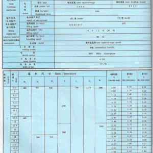 LDA型1-30噸電動單梁（liáng）橋式（shì）起重機
